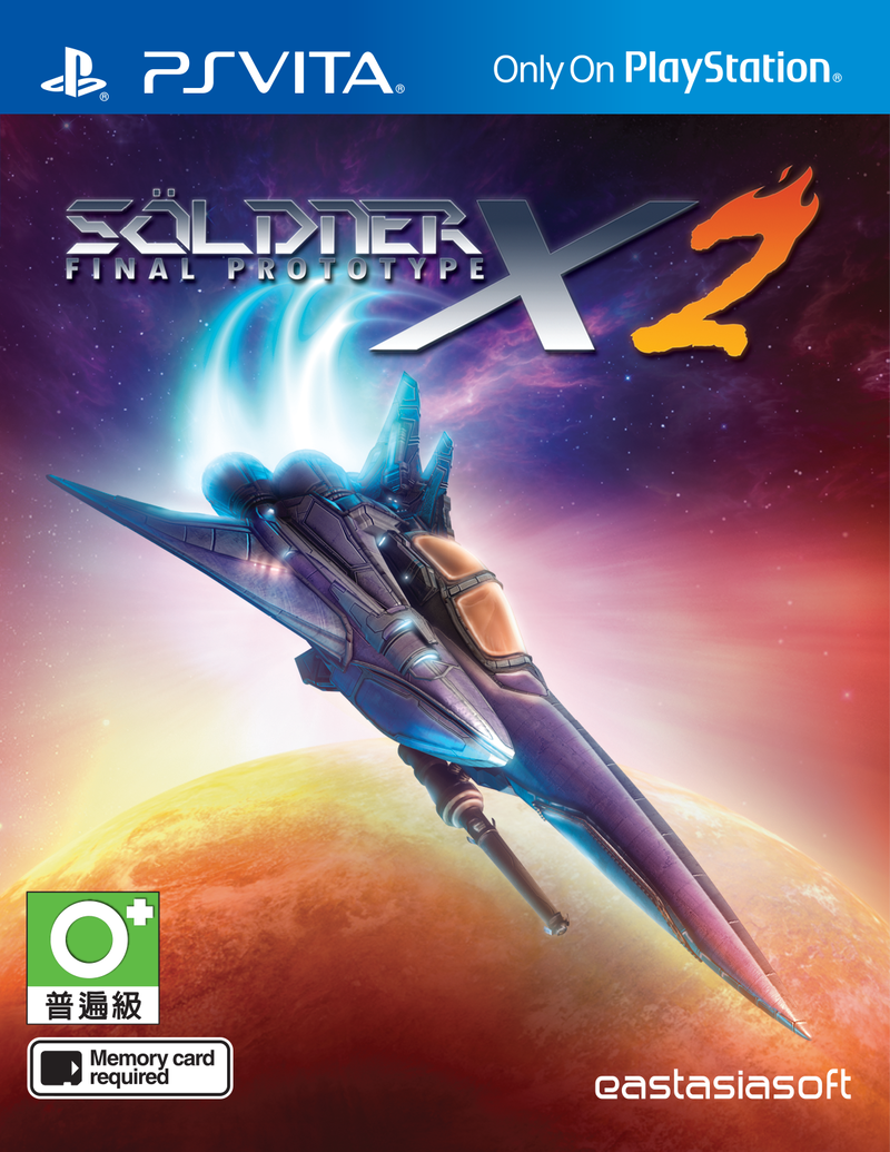 Söldner-X 2: Final Prototype (Multi-Language) <span class="ext" style="background-color: #003082; color: #FFFFFF;">PLAY EXCLUSIVES</span> <span class="ext ext_SE">SE</span> image 1