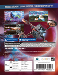 Söldner-X 2: Final Prototype (Multi-Language) <span class="ext" style="background-color: #003082; color: #FFFFFF;">PLAY EXCLUSIVES</span> <span class="ext ext_SE">SE</span> thumbnail 2