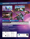 Söldner-X 2: Final Prototype (Multi-Language) <span class="ext" style="background-color: #003082; color: #FFFFFF;">PLAY EXCLUSIVES</span> <span class="ext ext_SE">SE</span> thumbnail 4