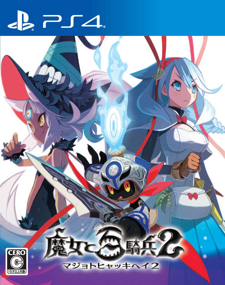Majo to Hyakkihei 2 — Import Game Deal