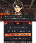 Shingeki no Kyojin Shichi Kara no Dasshutsu thumbnail 4