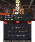 Shingeki no Kyojin Shichi Kara no Dasshutsu thumbnail 5