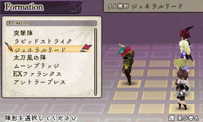 The Alliance Alive image 3