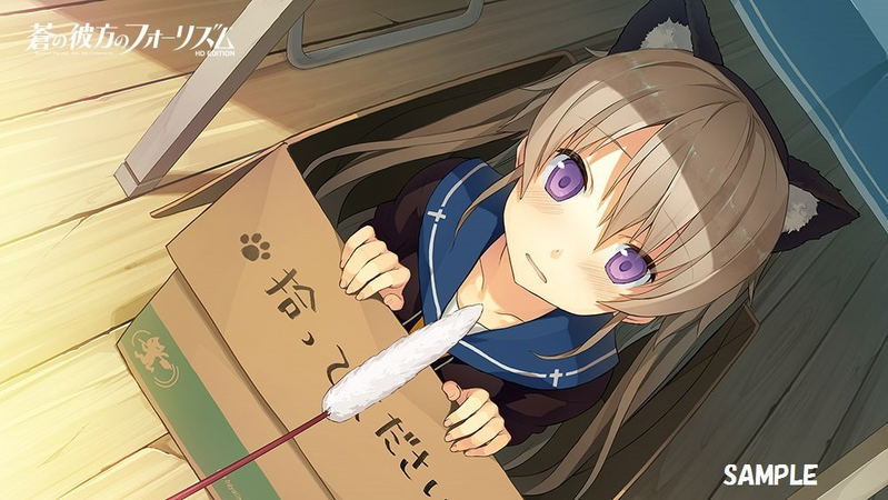 Ao no Kanata no Four Rhythm HD Edition image 3