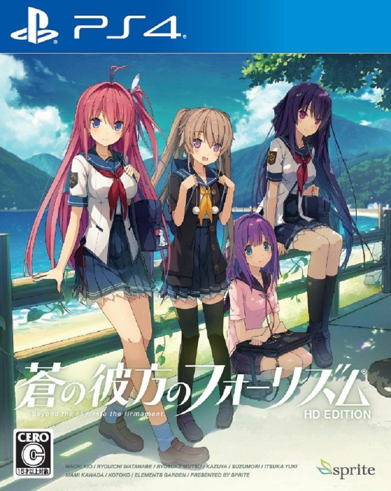 Ao no Kanata no Four Rhythm HD Edition image 1