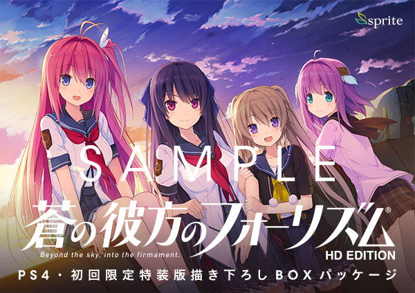 Ao no Kanata no Four Rhythm HD Edition [Limited Edition] image 1