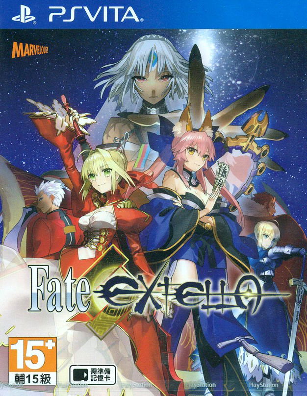 Fate / Extella（中文字幕） image 1