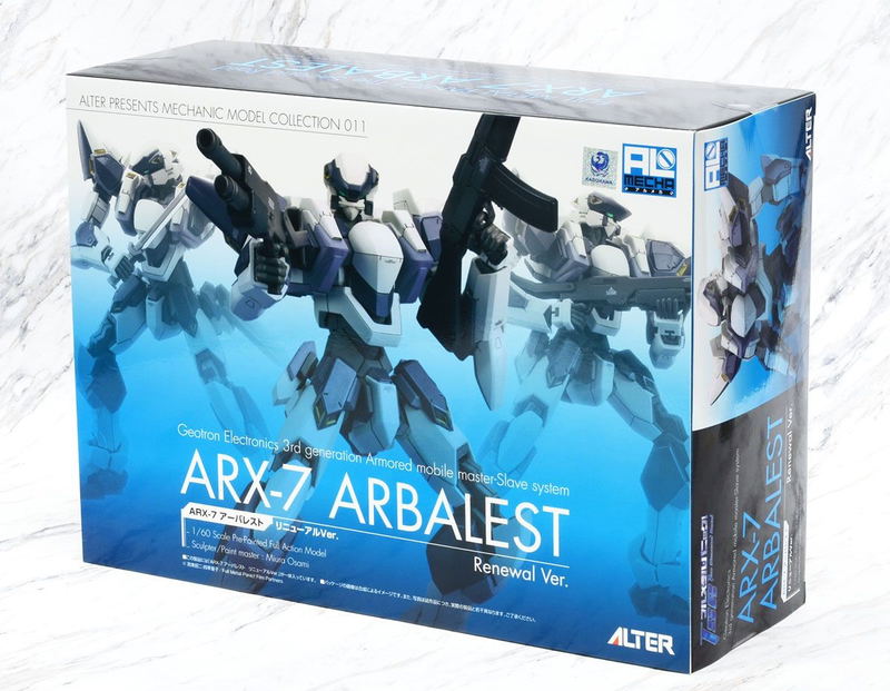 Full Metal Panic! The Second Raid 1/60 Scale Action Figure: ARX-7 Arbalest Renewal Ver. image 18