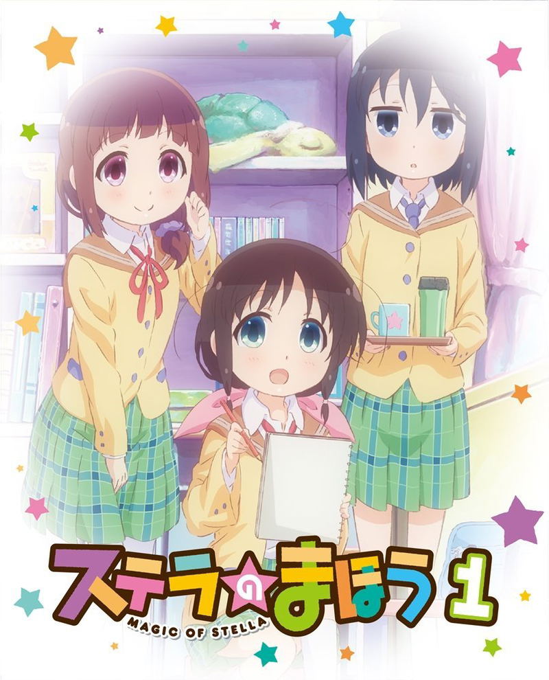 Magic Of Stella Vol.1 image 1