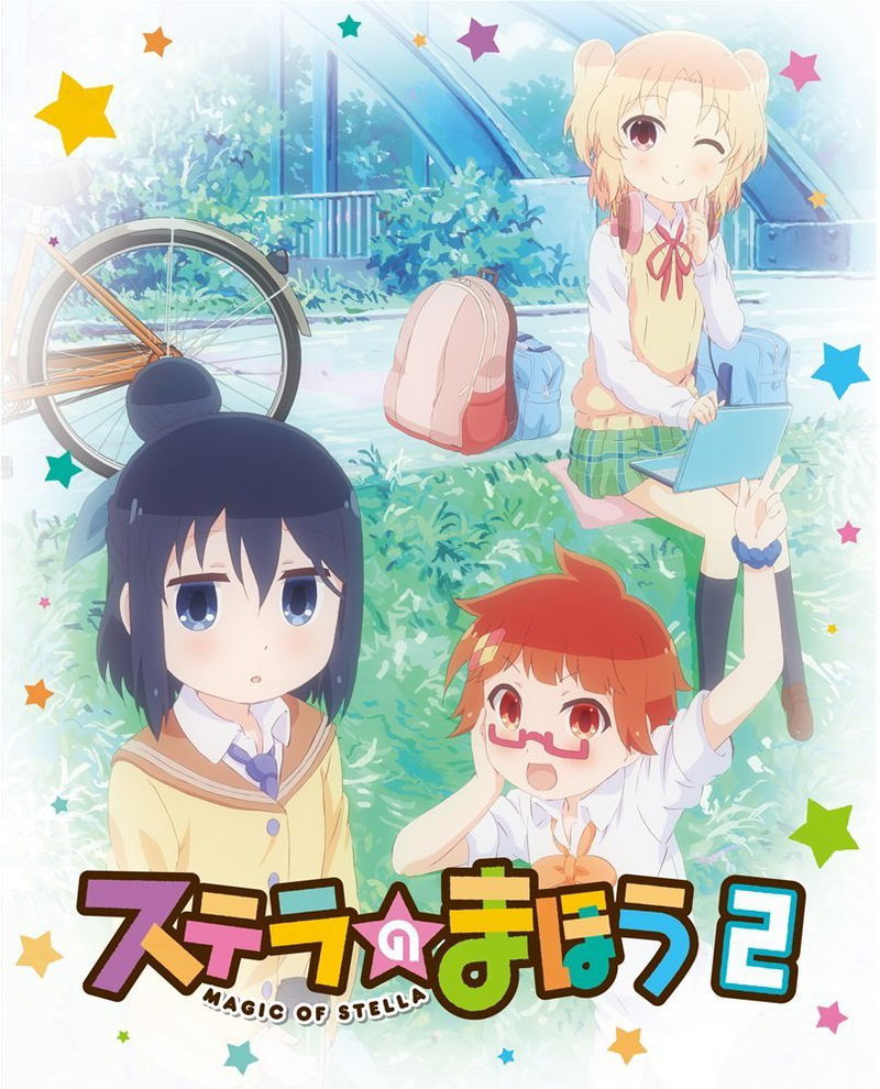 Magic Of Stella Vol.2 image 1