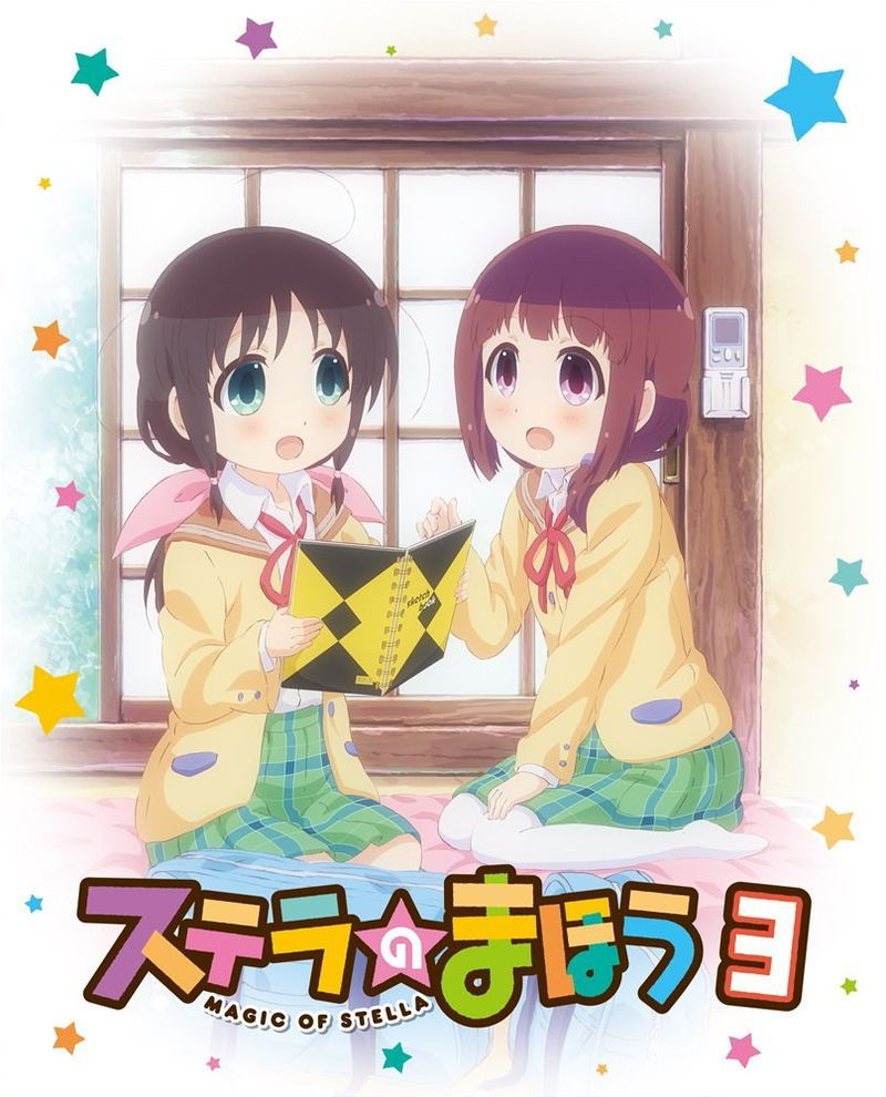 Magic Of Stella Vol.3 image 1