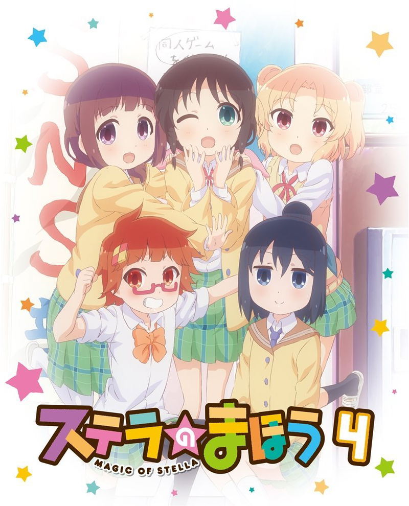 Magic Of Stella Vol.4 image 1