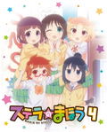 Magic Of Stella Vol.4 thumbnail 1