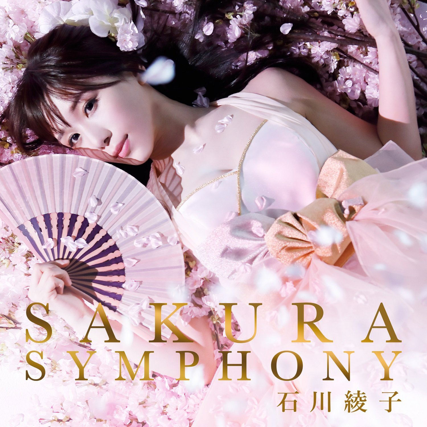 Sakura Symphony [CD+DVD] — Import Game Deal