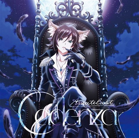 Show By Rock!!# Insert Song - Cadenza — Import Game Deal