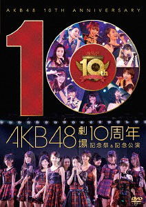 Akb48 Gekijyo 10 Shunen Kinen Sai & Kinen Koen_