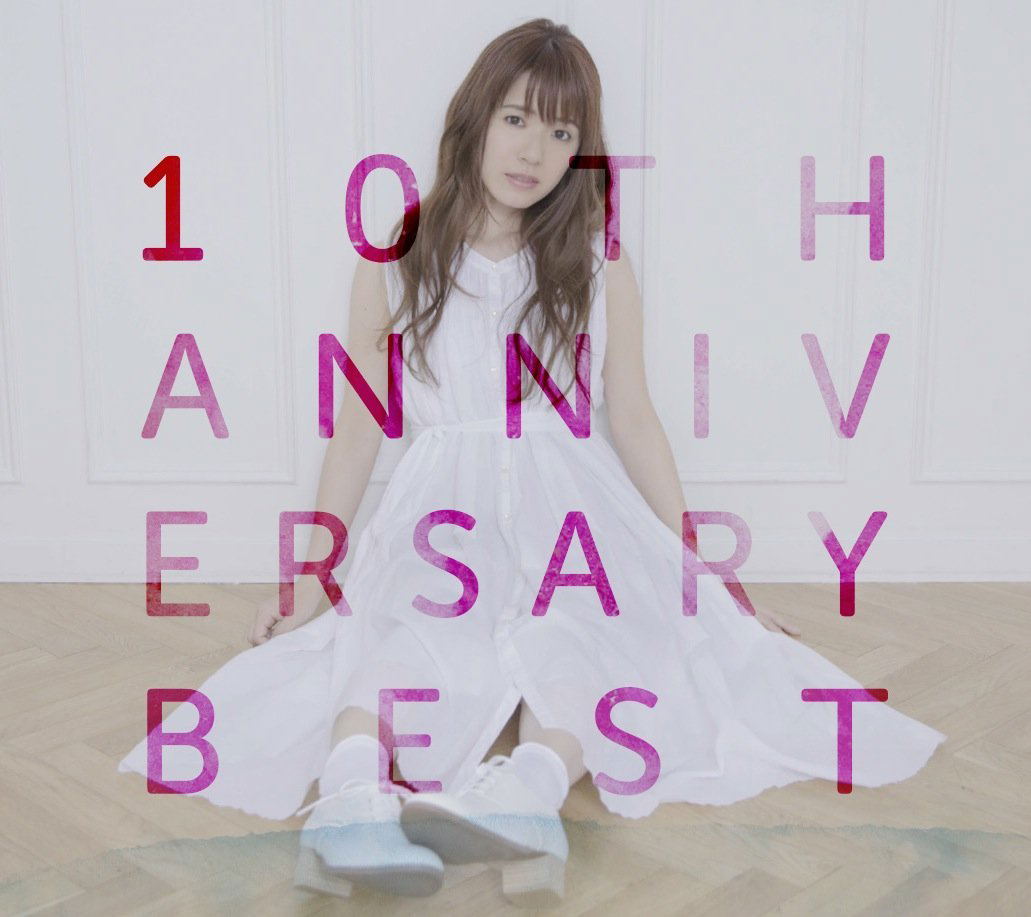 10th Anniversary Best - Maiko Fujita [3CD+DVD Limited Edition