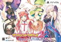 Dungeon Travelers 2-2 Yamiochi no Otomo to Hajimari no Sho [Premium Edition] thumbnail 1