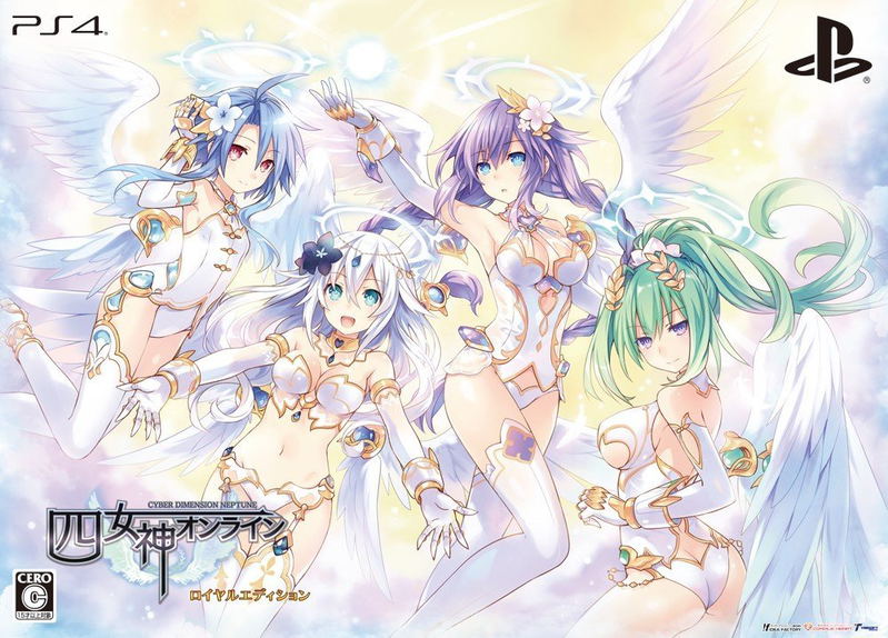 Four Goddesses Online Cyber Dimension Neptune [Royal Edition] image 1