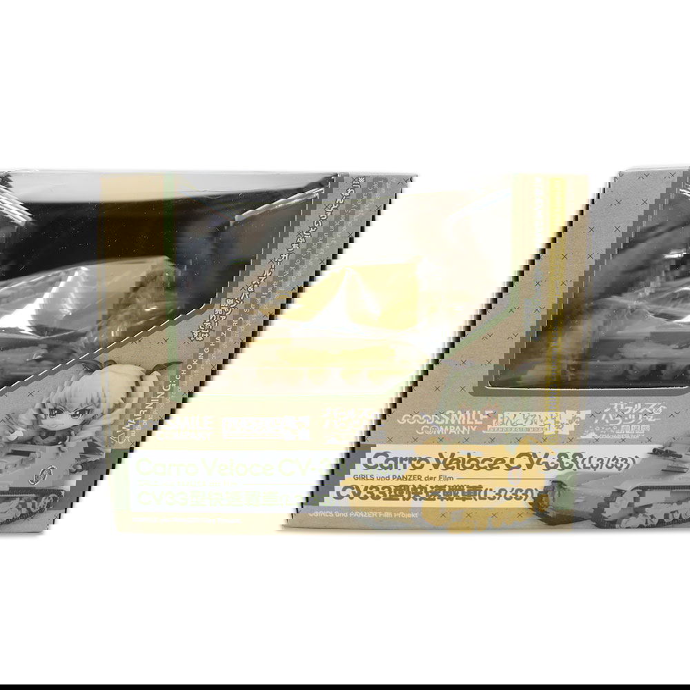 Nendoroid More Girls und Panzer der Film: Carro Veloce CV-33 (L3/33)