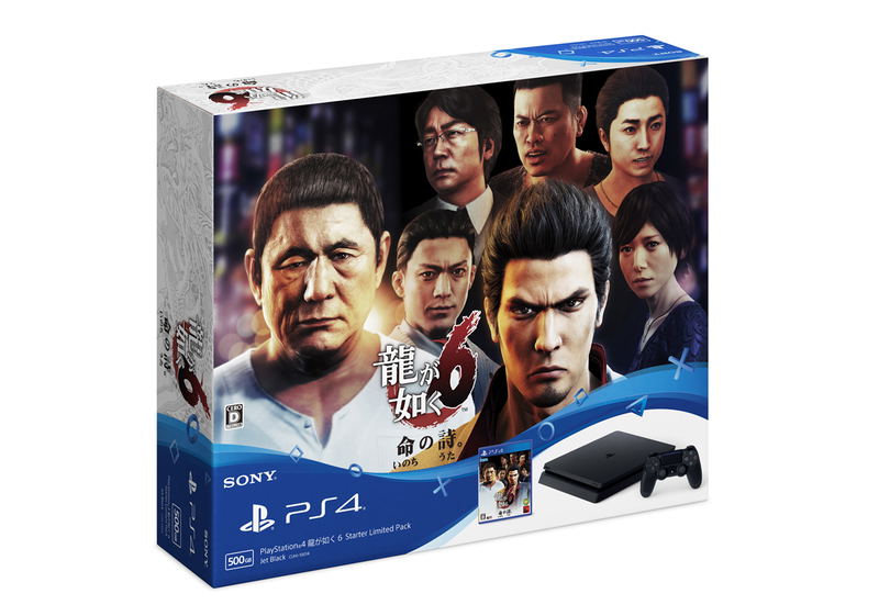 PlayStation 4 CUH-2000 Series 500GB HDD [Ryu ga Gotoku 6 Starter Limited Pack] image 1