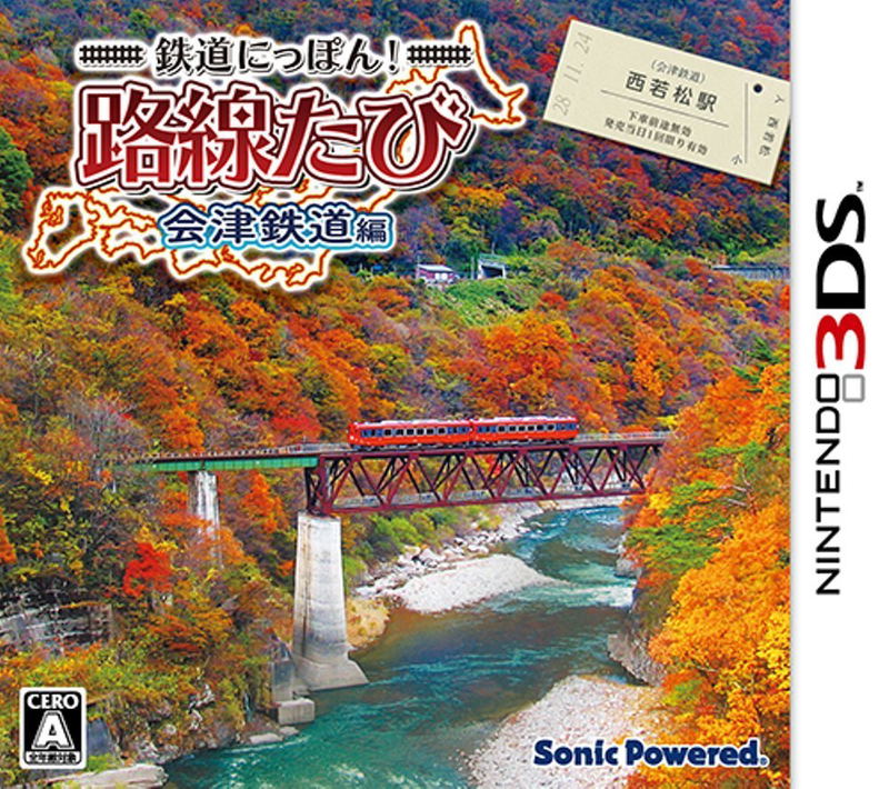 Tetsudou Nippon! Rosen Tabi: Aizu Tetsudou Hen image 1