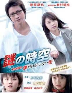 Erased image 1