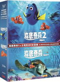 Finding Dory+Finding Nemo (2-Movie Collection) thumbnail 1