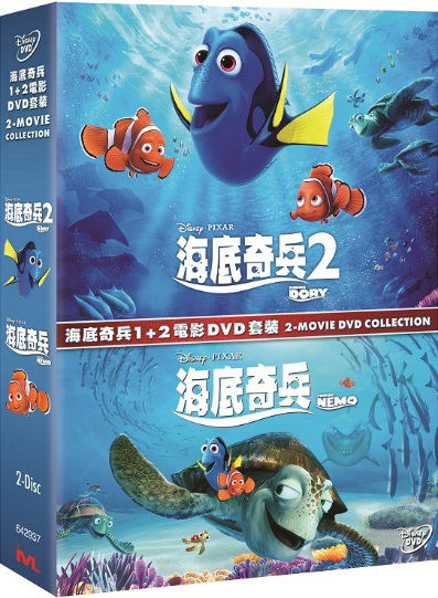 Finding Dory+Finding Nemo (2-Movie Collection) image 1