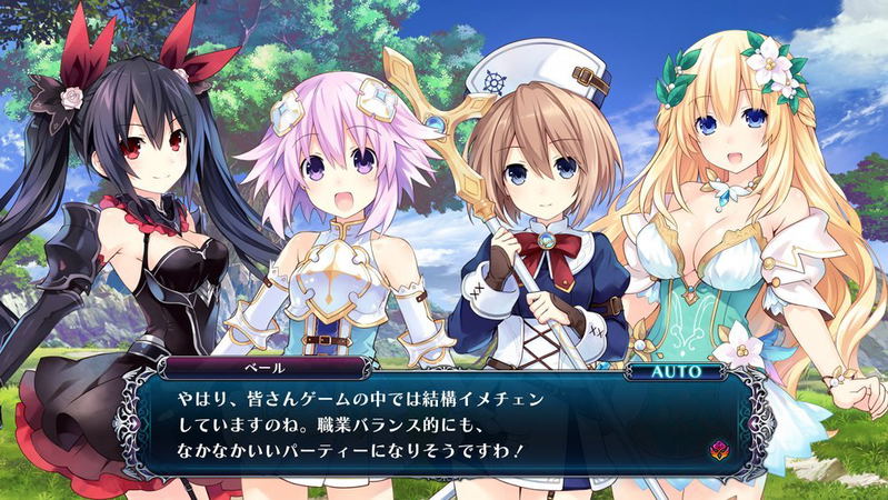 Four Goddesses Online Cyber Dimension Neptune [Royal Edition Famitsu DX Pack] image 13