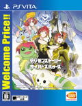 Digimon Story Cyber Sleuth (Welcome Price!!) thumbnail 1
