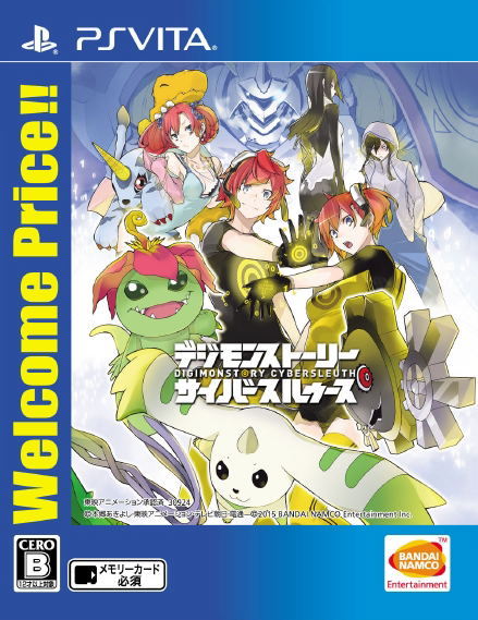 Digimon Story Cyber Sleuth (Welcome Price!!) image 1