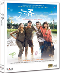 At Cafe 6 (2-Disc) (Limited Edition) thumbnail 1