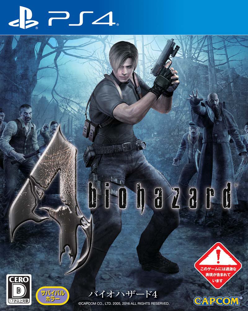 Biohazard 4 for PlayStation 4