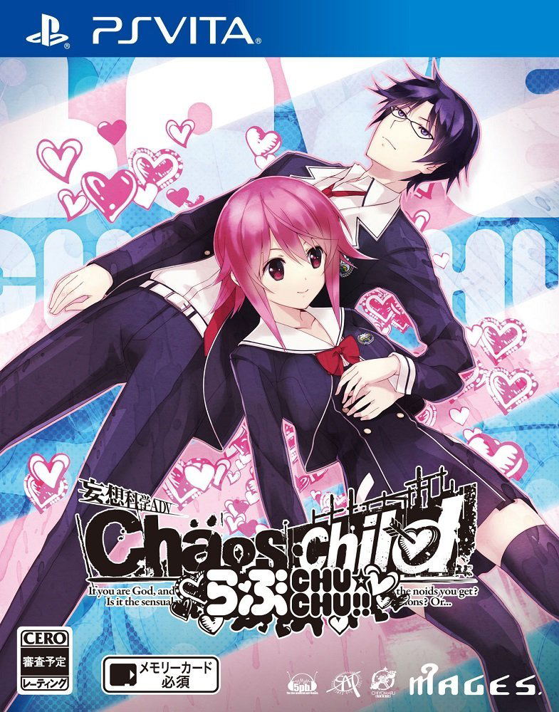 Chaos; Child Love Chu Chu!! image 1