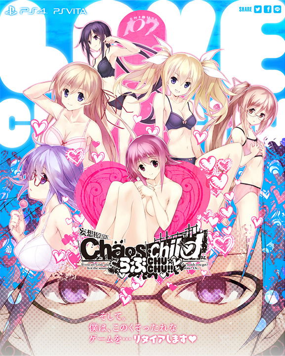 Chaos; Child Love Chu Chu!! [Limited Edition] for PlayStation Vita