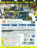 Digimon Story Cyber Sleuth (Welcome Price!!) thumbnail 2