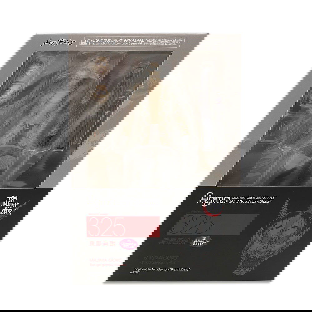 Figma No. 325 Yakuza: Goro Majima