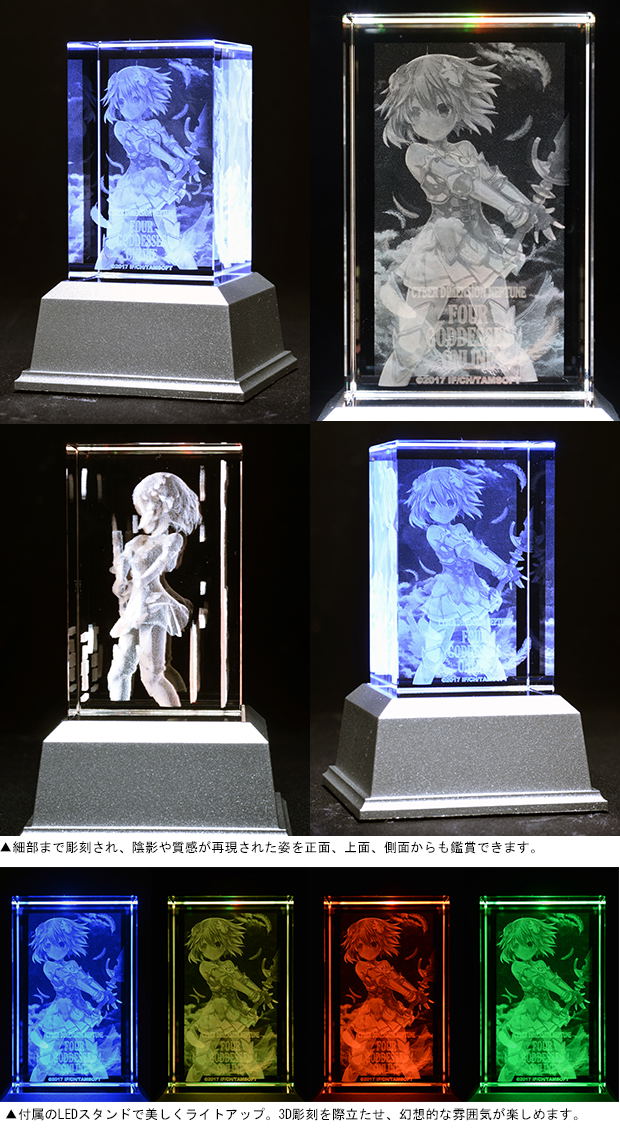 Four Goddesses Online Cyber Dimension Neptune [Royal Edition Famitsu DX Pack 3D Crystal Set] image 4