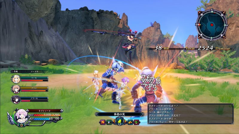Four Goddesses Online Cyber Dimension Neptune [Royal Edition Famitsu DX Pack 3D Crystal Set] image 7