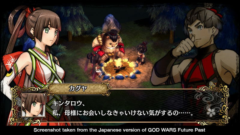 God Wars: Future Past image 4