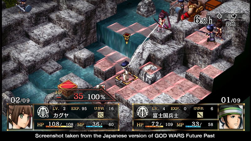 God Wars: Future Past image 5