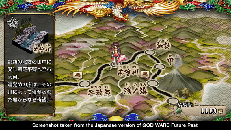 God Wars: Future Past image 8