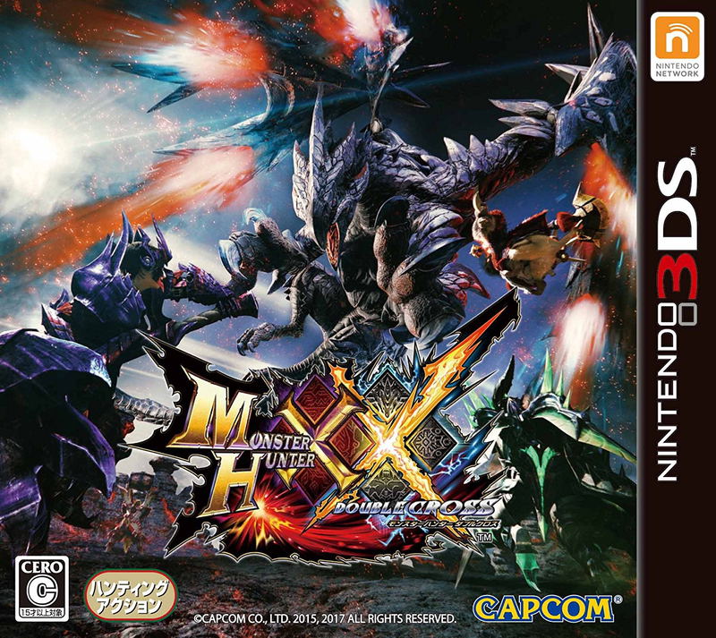 Monster Hunter XX image 1