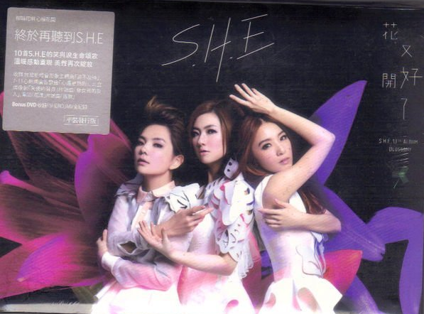 S.H.E 13th Album Blossomy (Life Version) — Import Game Deal