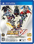 슈퍼로봇대전 V (Super Robot Wars V) [Premium Anime Song & Sound Edition] thumbnail 1