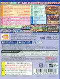 Taiko no Tatsujin V Version (Welcome Price!!) thumbnail 2