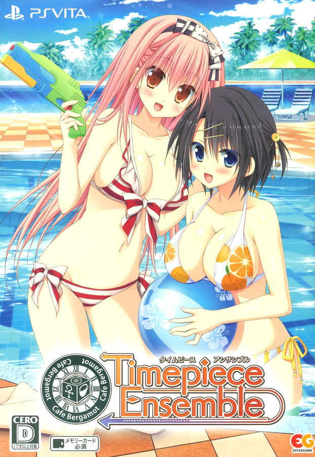 Timepiece Ensemble [Limited Edition] image 1
