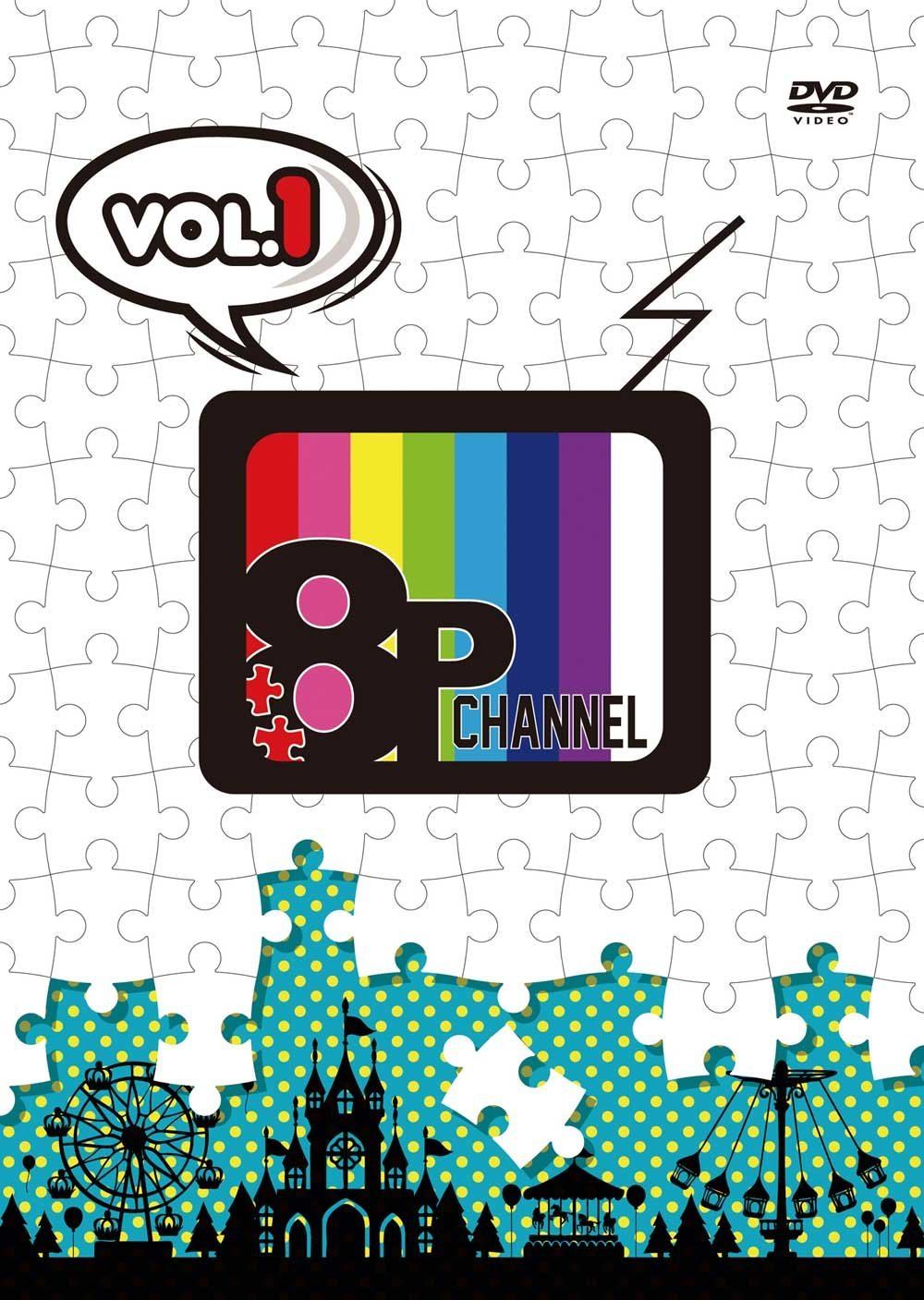 8P Channel Vol.1