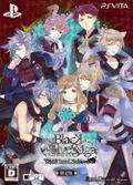 Black Wolves Saga Weiβ und Schwarz [Limited Edition] thumbnail 1